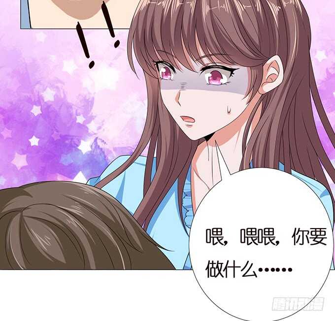 心间的宠爱(1/3)-第129话