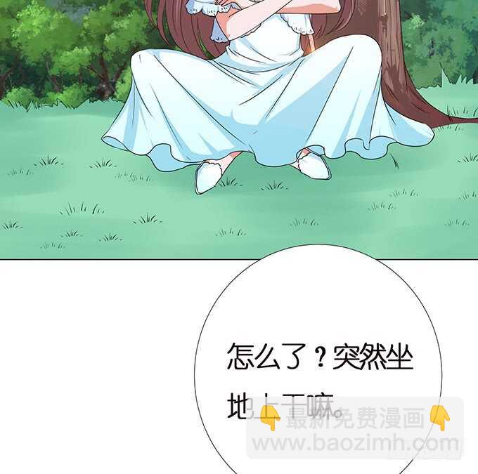 心间的宠爱(1/3)-第129话