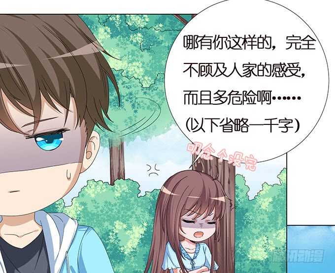心间的宠爱(1/3)-第129话