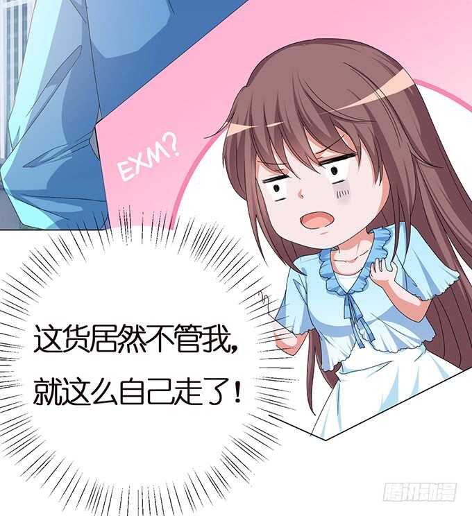 心间的宠爱(1/3)-第129话