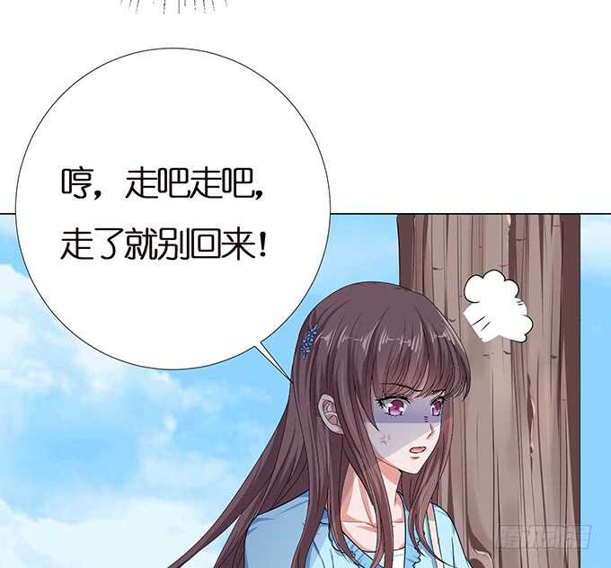 心间的宠爱(1/3)-第129话