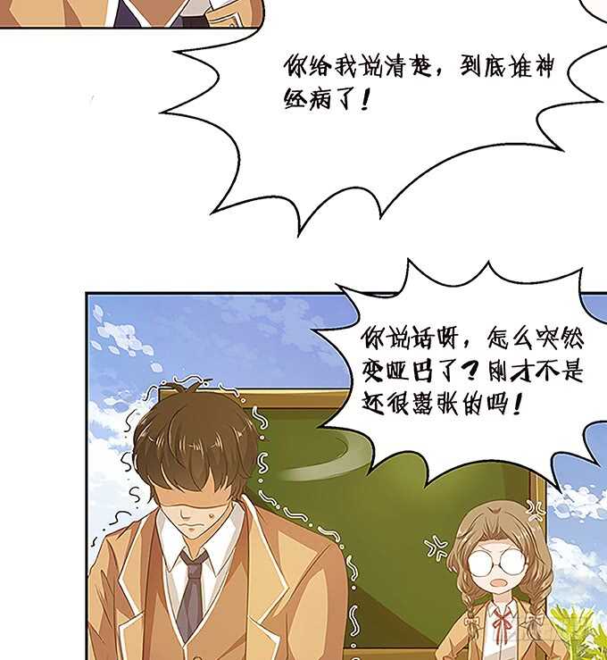 手语的告白(1/2)-第131话