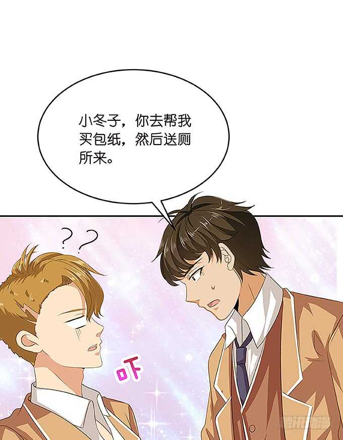 手语的告白(1/2)-第131话