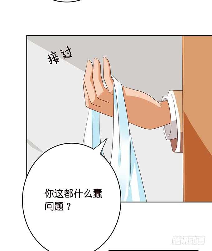 手语的告白(1/2)-第131话