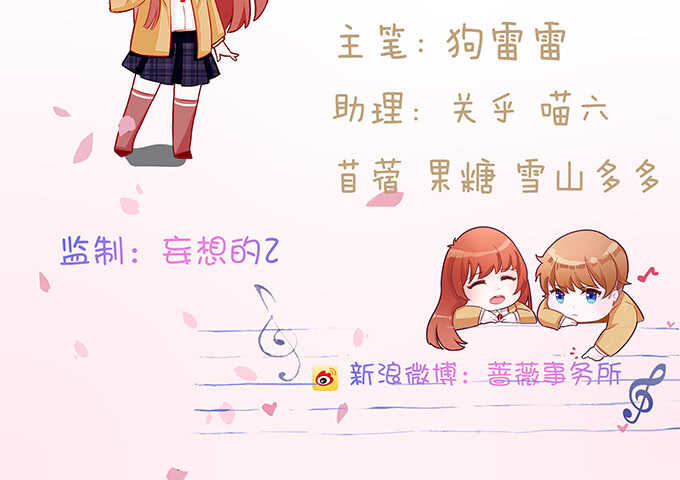手语的告白(1/2)-第131话