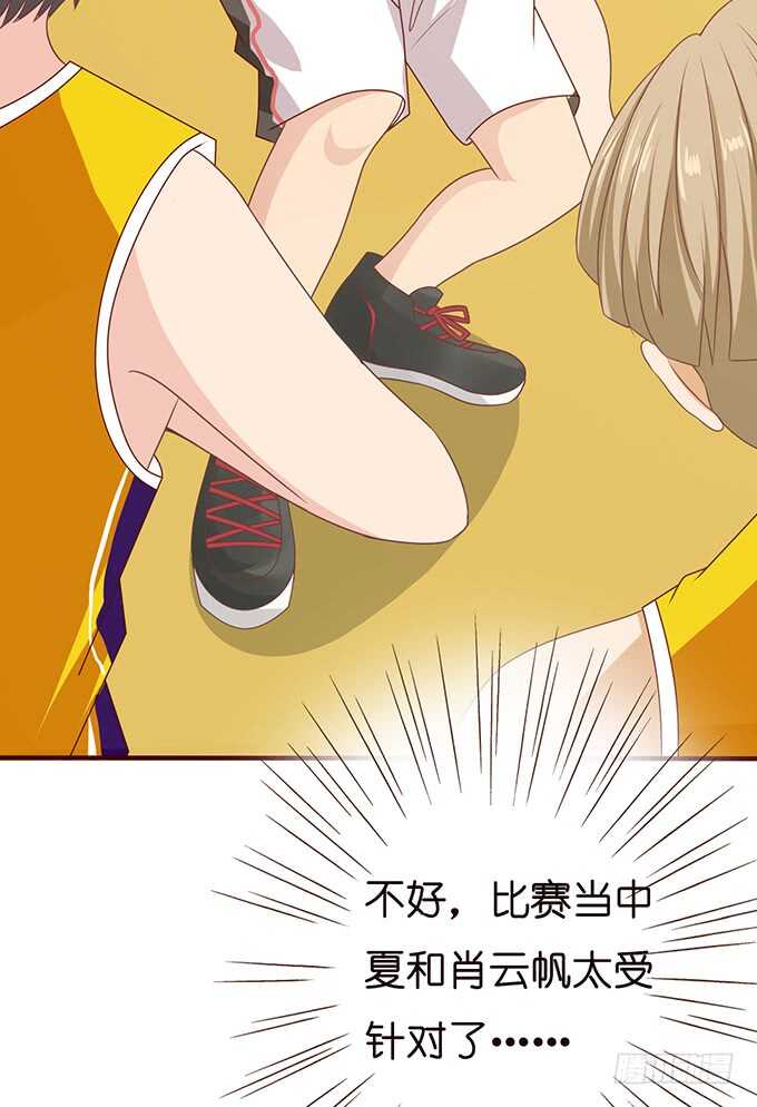 真正的演技(1/2)-第133话