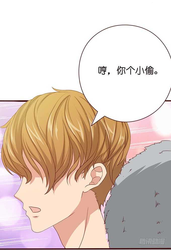 真正的演技(1/2)-第133话