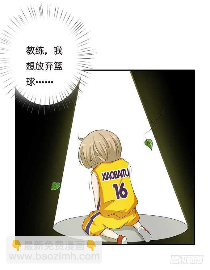 给你的电话(1/2)-第135话