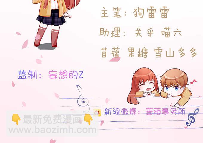 给你的电话(1/2)-第135话