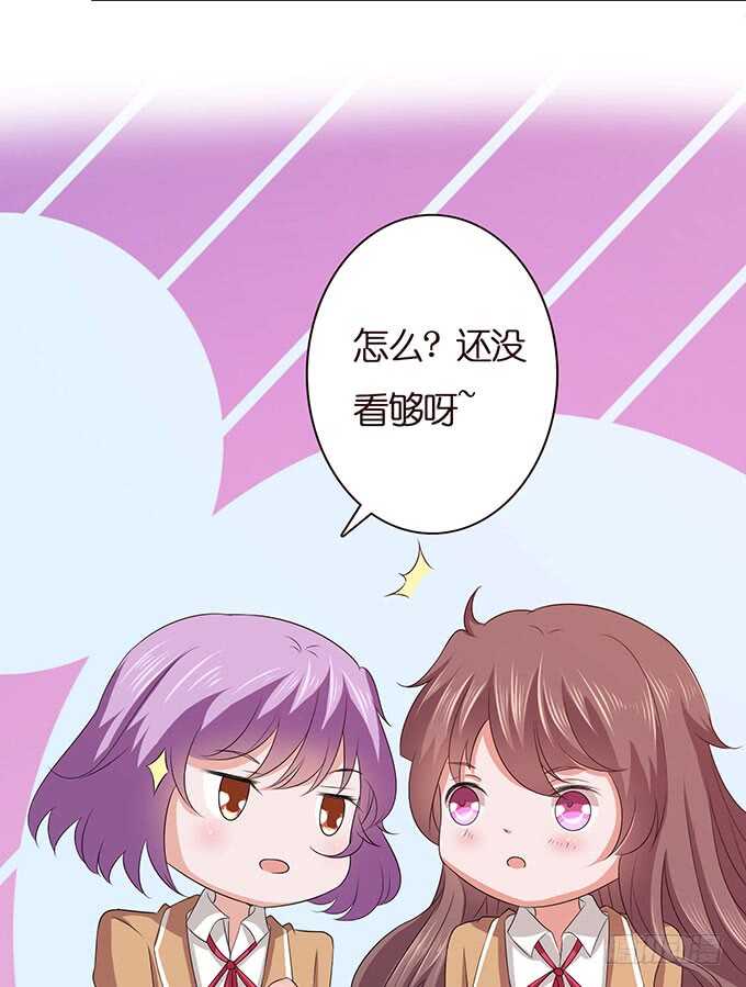 破碎的美好(1/2)-第137话