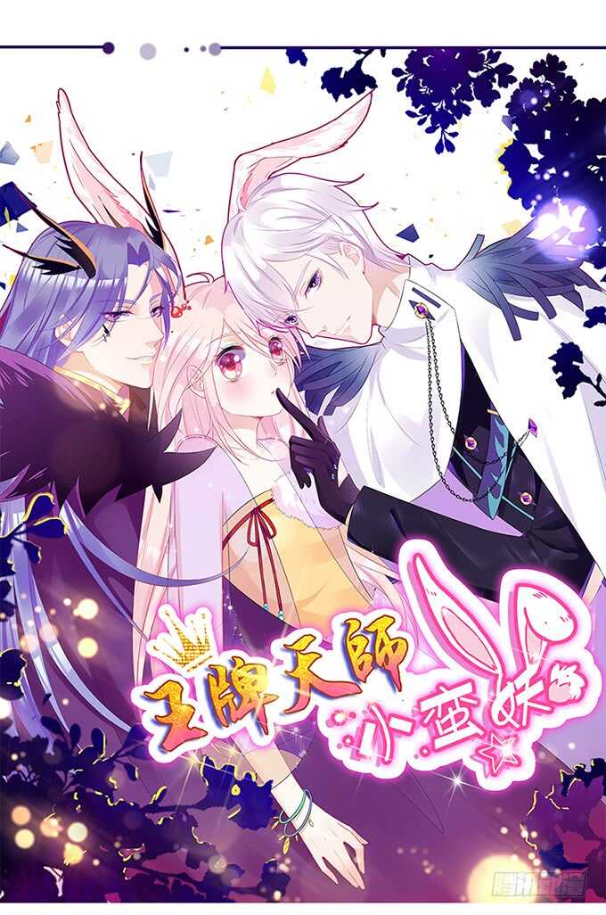 破碎的美好(1/2)-第137话