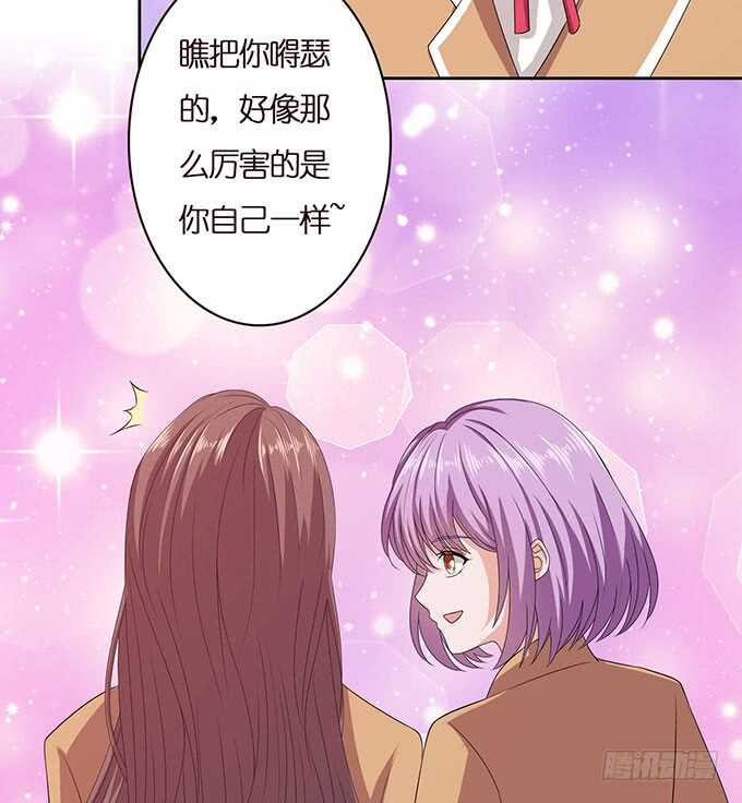 破碎的美好(1/2)-第137话