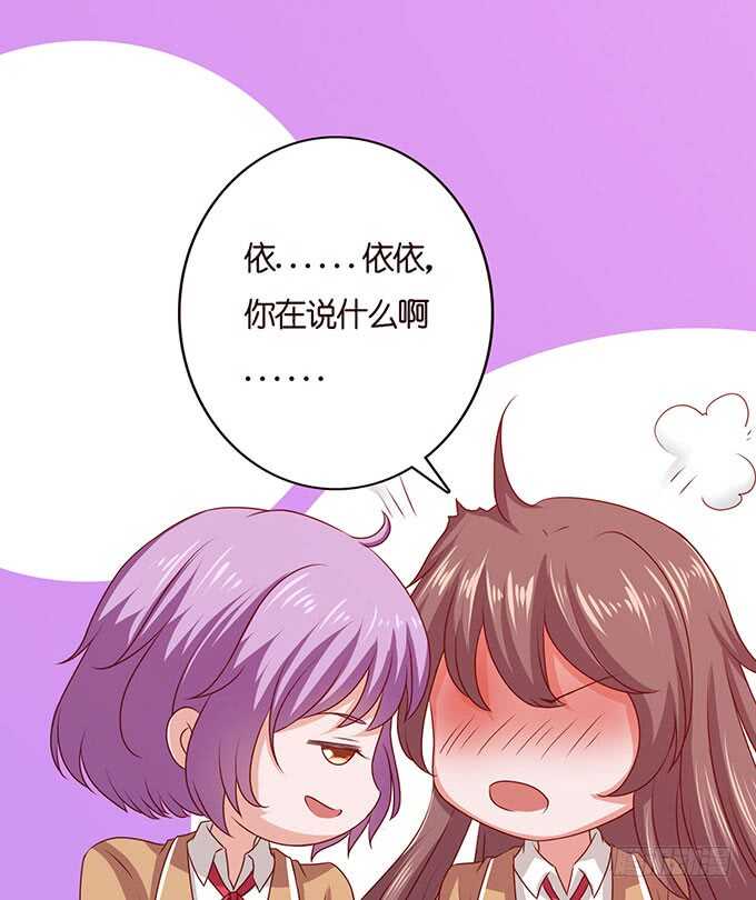 破碎的美好(1/2)-第137话