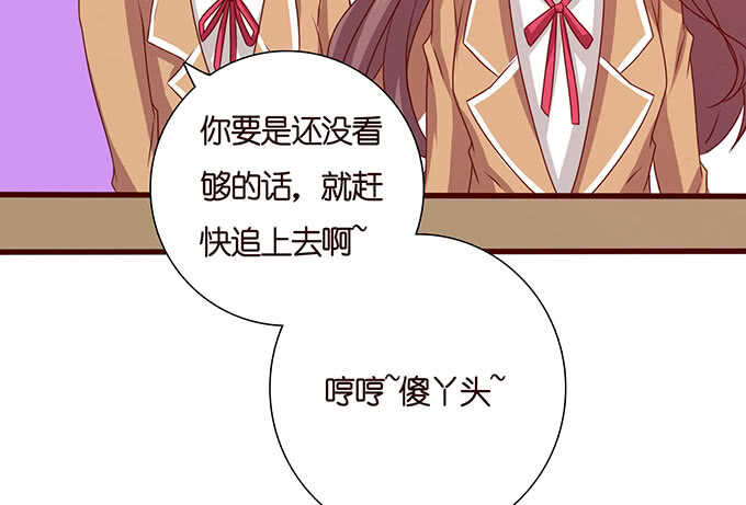 破碎的美好(1/2)-第137话