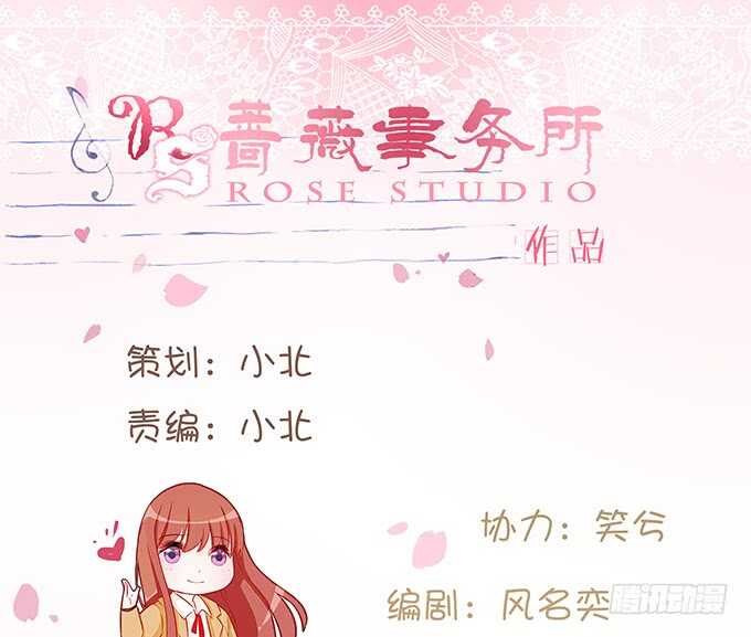 破碎的美好(1/2)-第137话