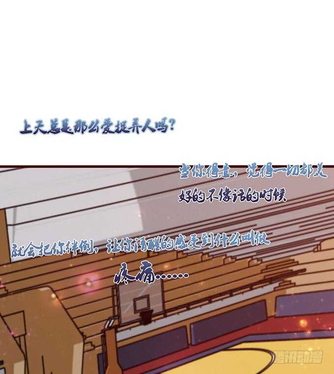 破碎的美好(1/2)-第137话