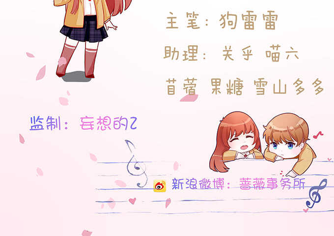 破碎的美好(1/2)-第137话