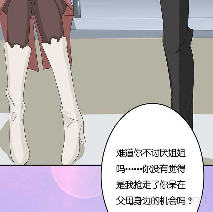 转身的相遇(1/2)-第139话