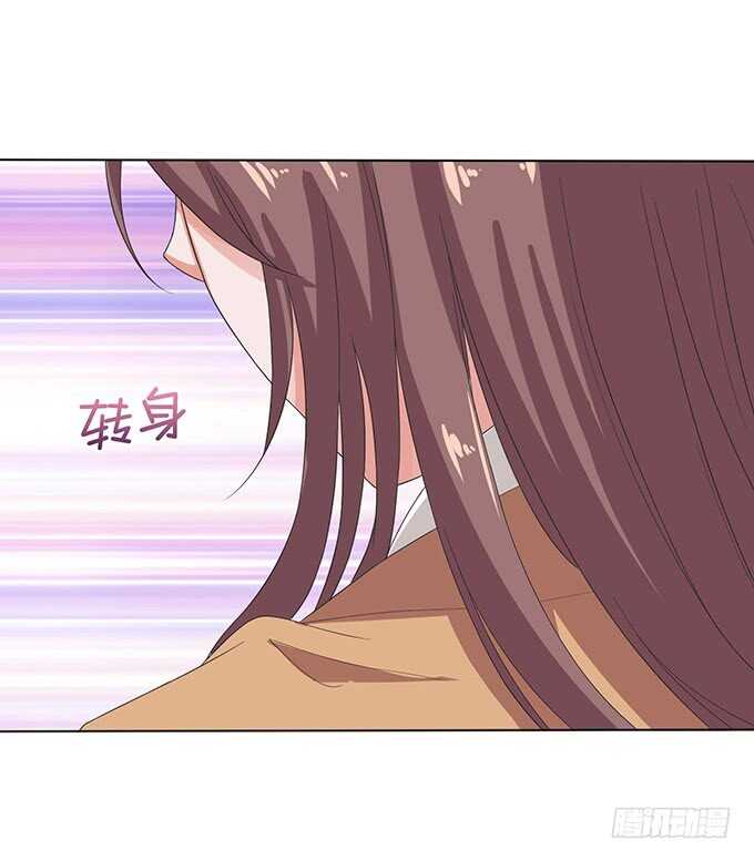 转身的相遇(1/2)-第139话