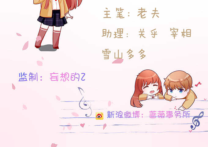转身的相遇(1/2)-第139话