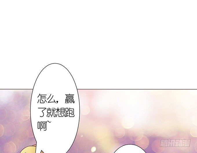 白色的球衣(1/2)-第15话