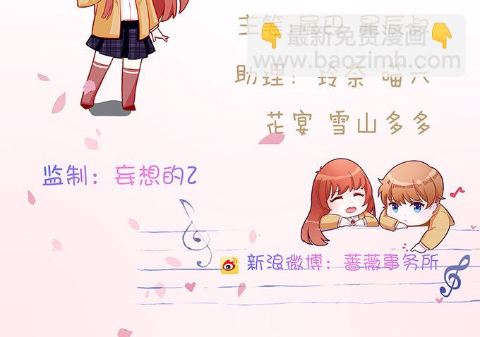白色的球衣(1/2)-第15话