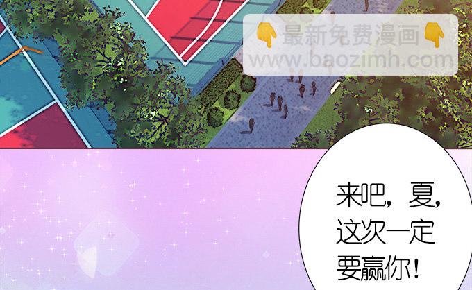 白色的球衣(1/2)-第15话