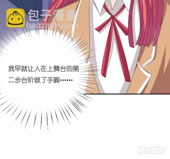 失足的舞台(1/2)-第141话