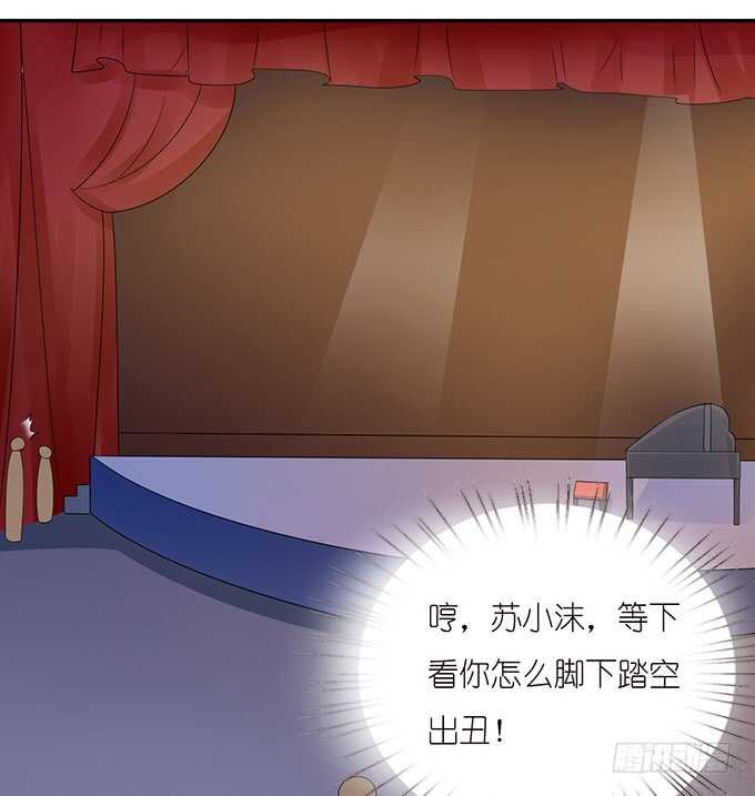 失足的舞台(1/2)-第141话