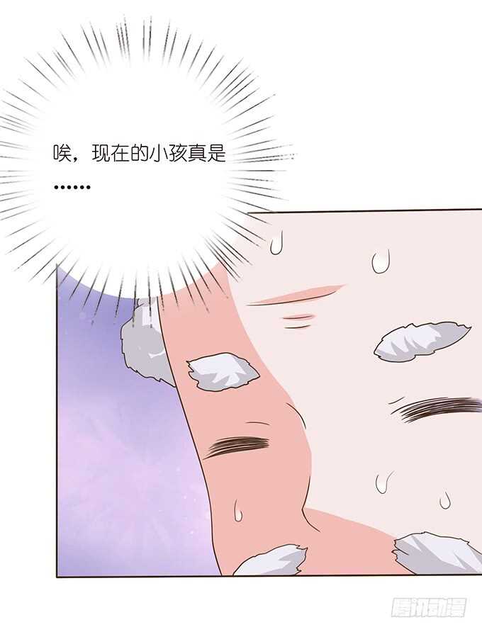 失足的舞台(1/2)-第141话