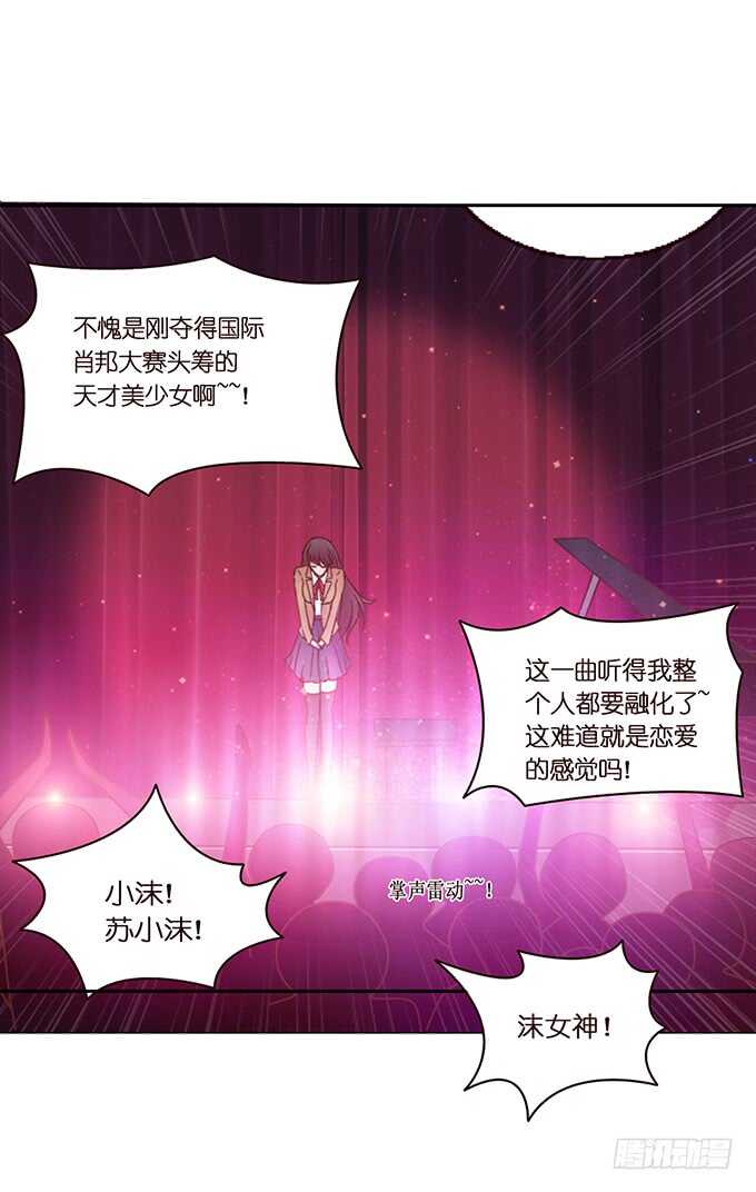 失足的舞台(1/2)-第141话