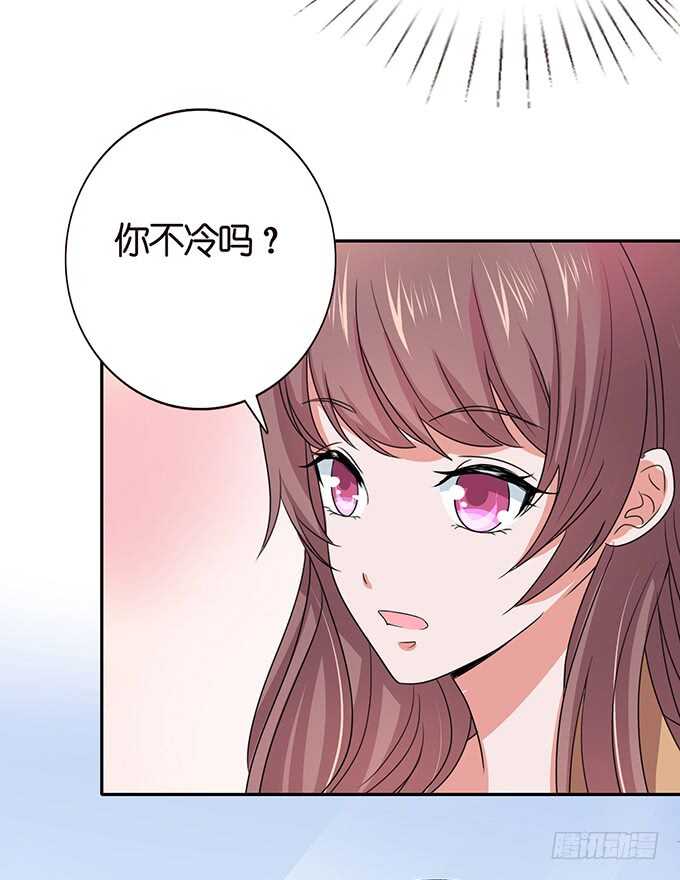 你我的温度(1/2)-第143话