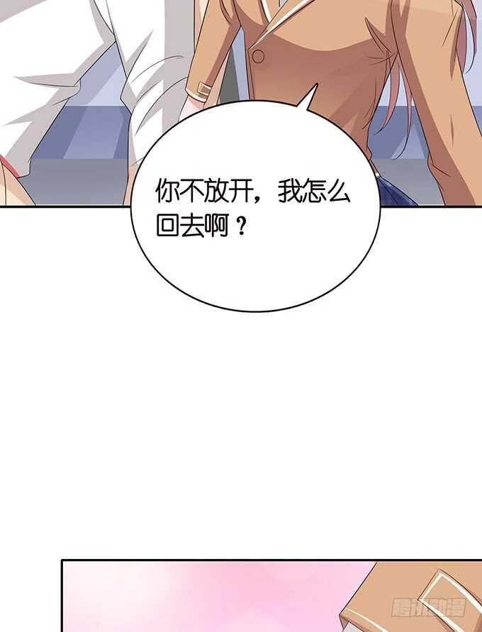 你我的温度(1/2)-第143话