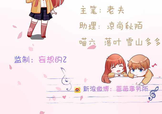 你我的温度(1/2)-第143话