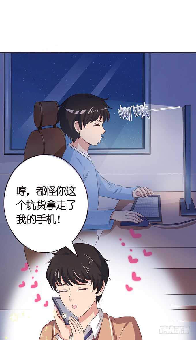 亲热的两人(1/2)-第145话