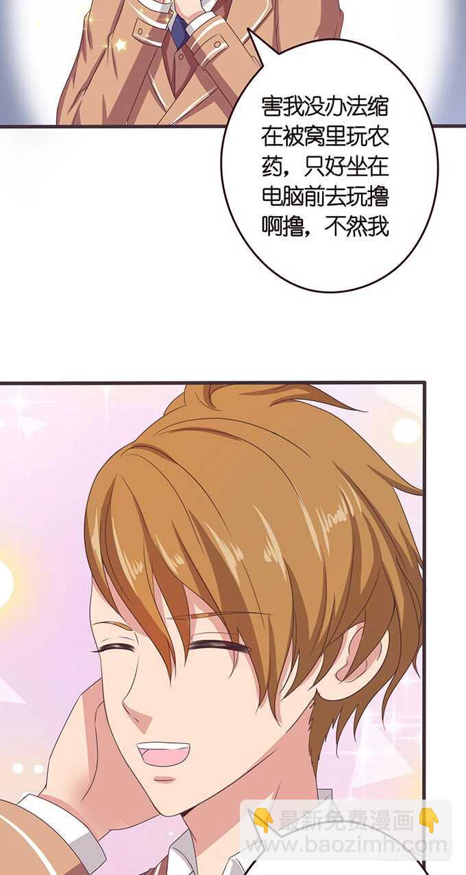 亲热的两人(1/2)-第145话