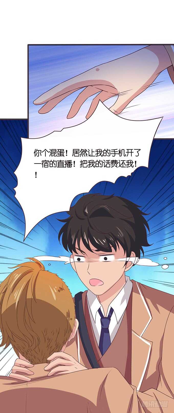 亲热的两人(1/2)-第145话