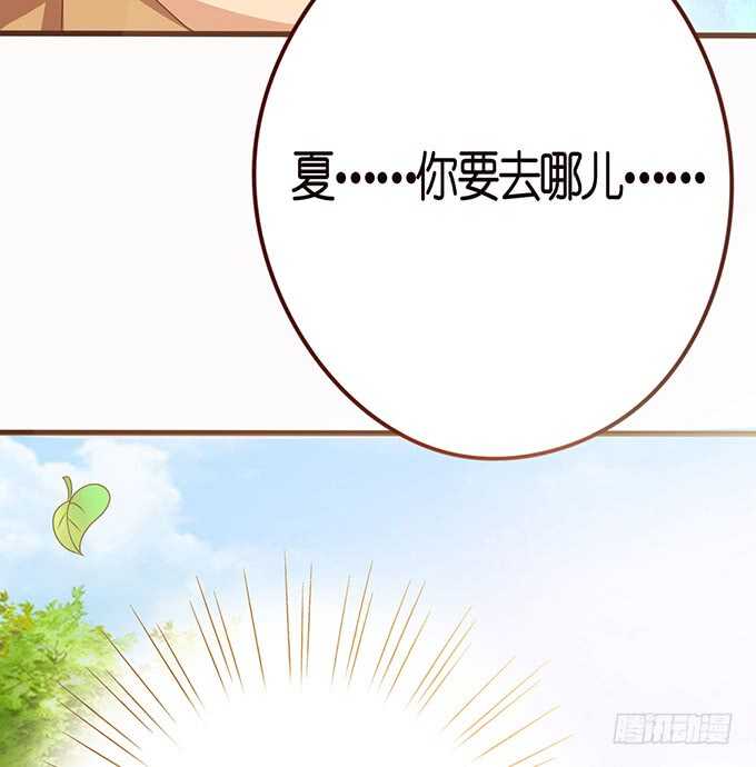 亲热的两人(1/2)-第145话