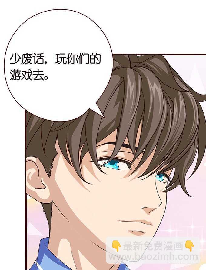 嫉妒的源头(1/2)-第147话