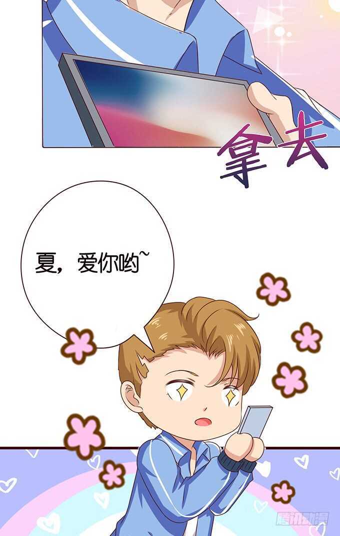 嫉妒的源头(1/2)-第147话