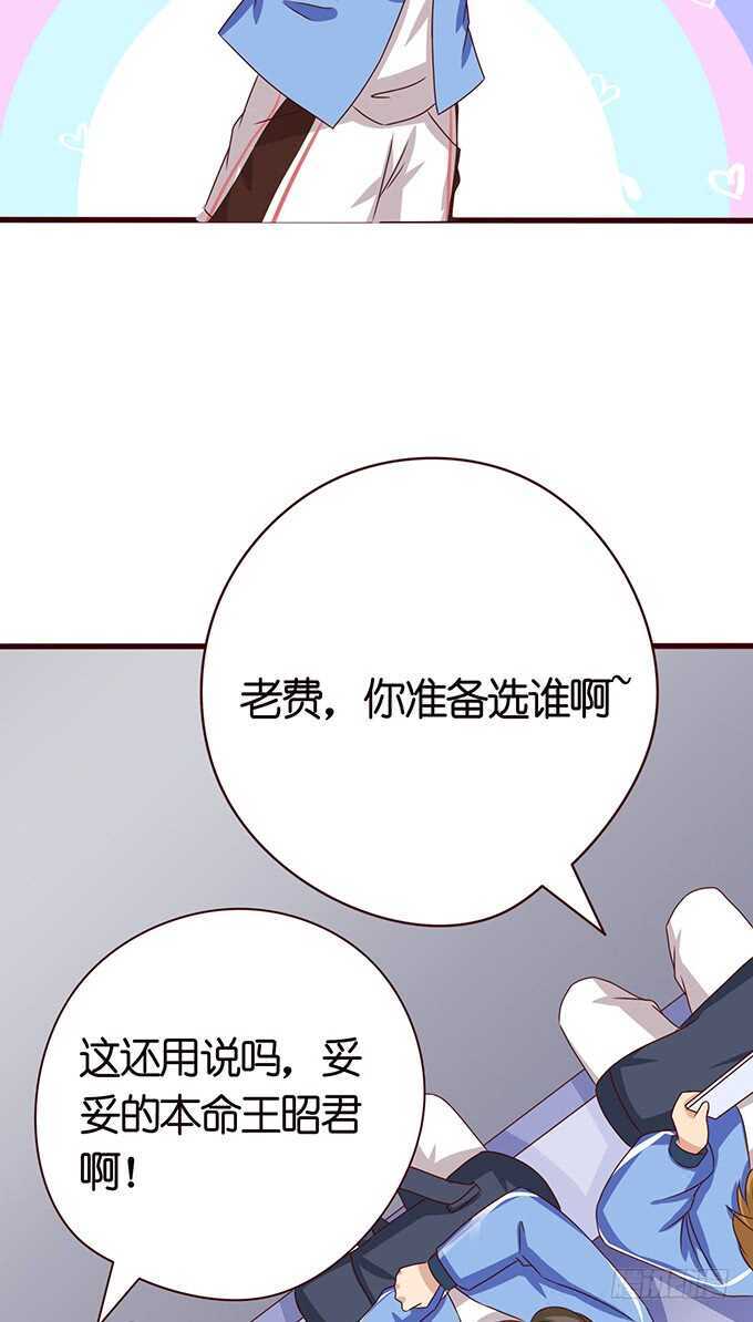 嫉妒的源头(1/2)-第147话