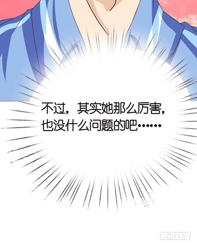 嫉妒的源头(1/2)-第147话