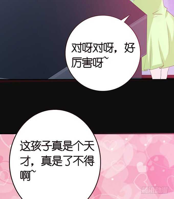 嫉妒的源头(1/2)-第147话