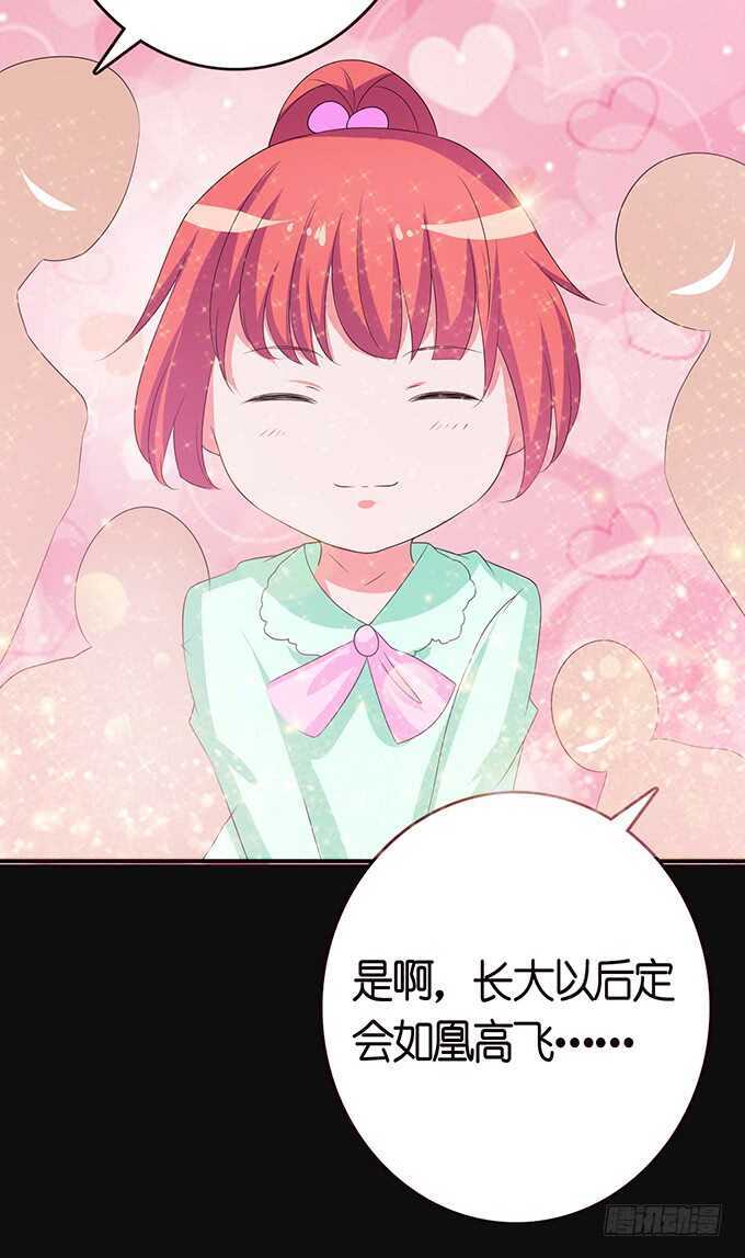 嫉妒的源头(1/2)-第147话