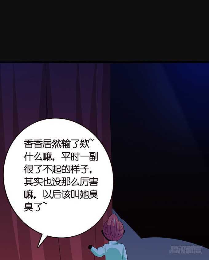 嫉妒的源头(1/2)-第147话