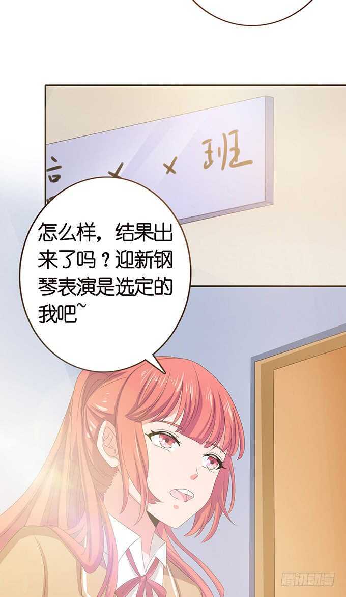 嫉妒的源头(1/2)-第147话