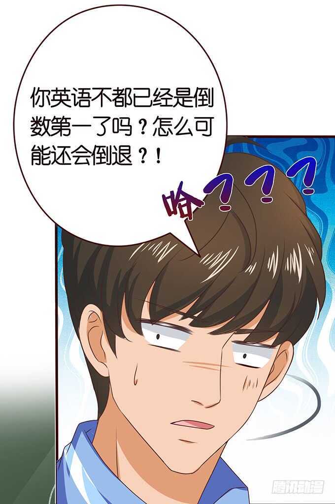 嫉妒的源头(1/2)-第147话