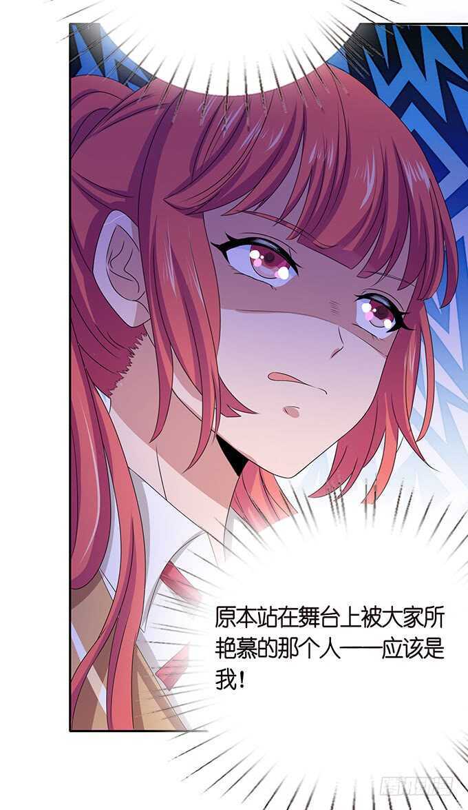 嫉妒的源头(1/2)-第147话
