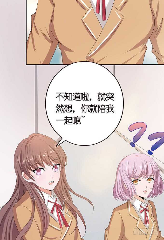 嫉妒的源头(1/2)-第147话
