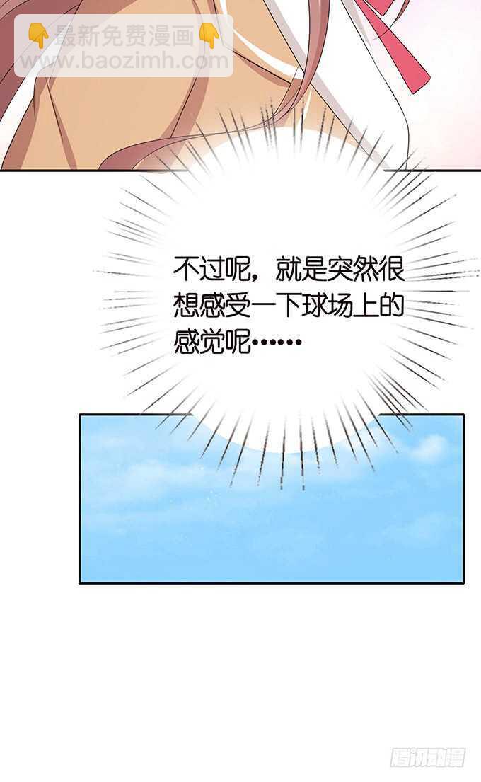 嫉妒的源头(1/2)-第147话